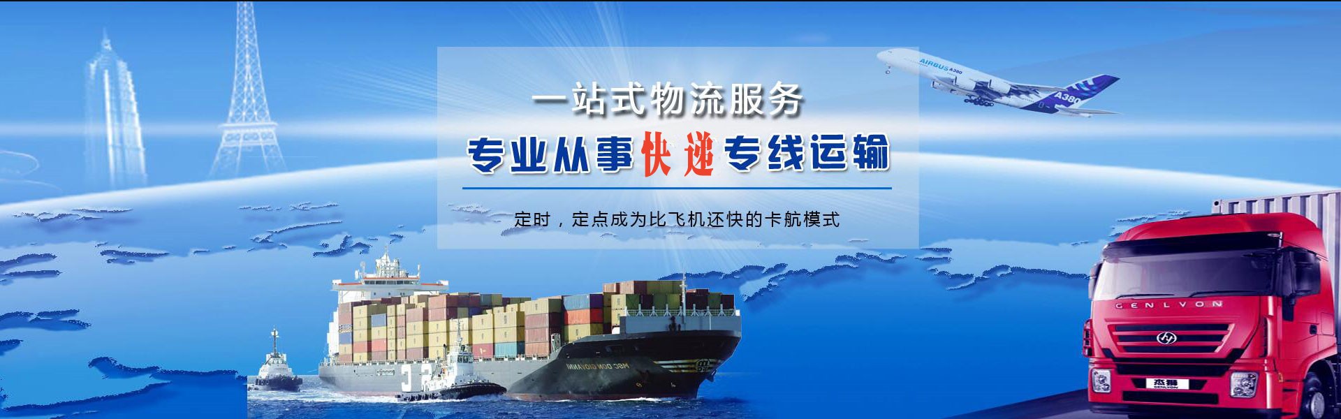 云岩到丹麦物流公司-云岩至丹麦物流专线-云岩空运到丹麦-优时通物流有限公司