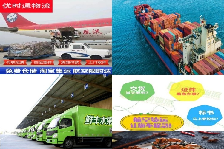 云岩到丹麦航空货运公司-云岩到丹麦物流专线