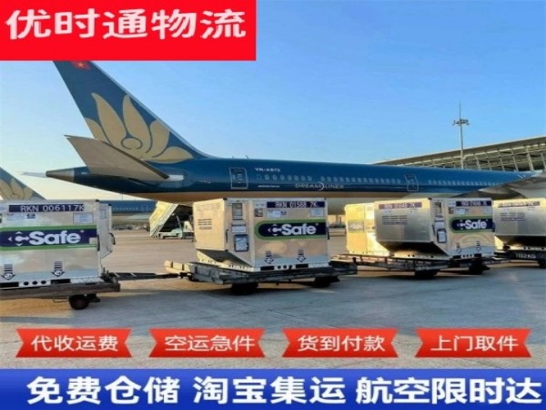 云岩到丹麦空运加急专线